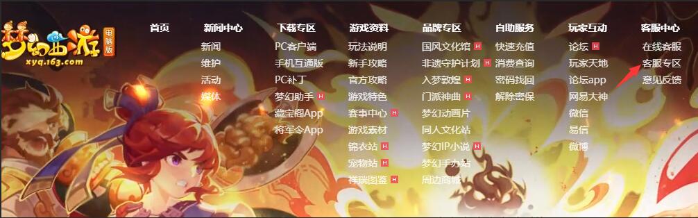 梦幻西游怎么查自己有哪些号2025