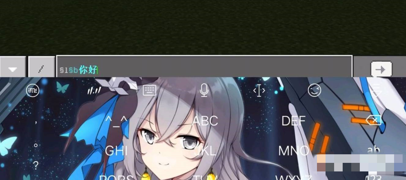 我的世界彩色字体怎么打出来2025