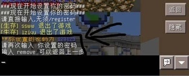 我的世界怎么给队友开tp权限2025