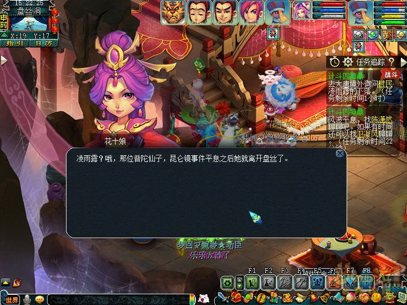 梦幻西游计斗四神鼎村民怎么打