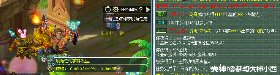 梦幻西游三界功绩怎么快速获得2025