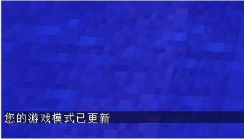 我的世界指令教程2025