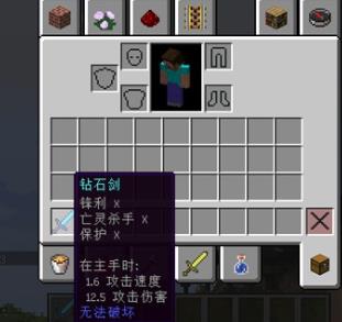 我的世界国际版附魔大全2025