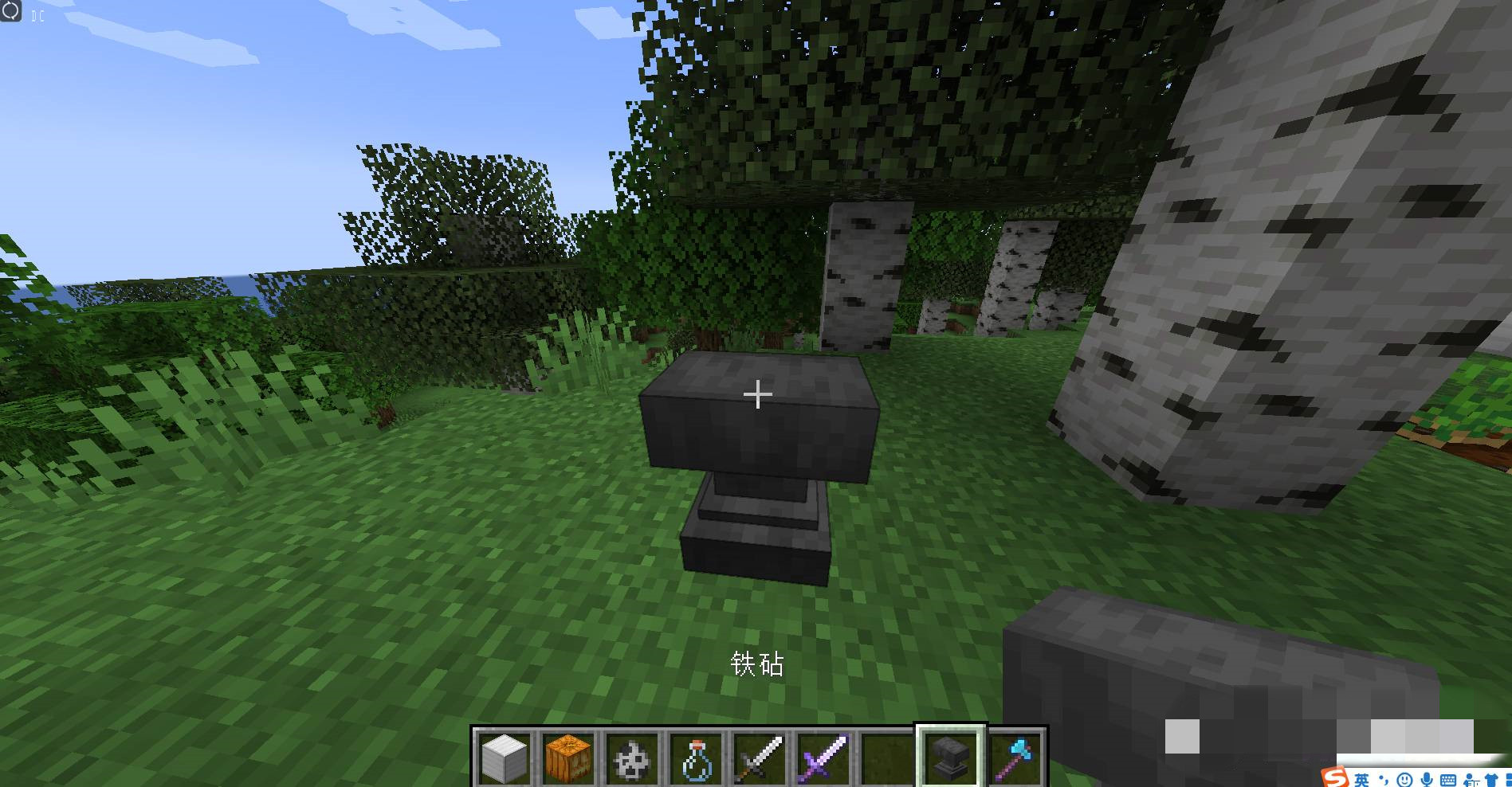 我的世界附魔怎么转移到新装备2025