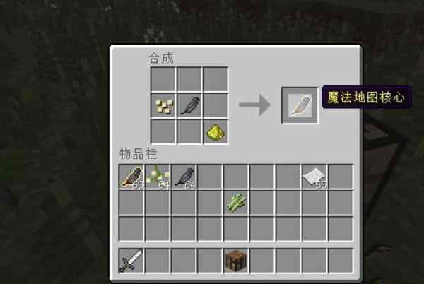 我的世界暮色森林地图制作方法2025