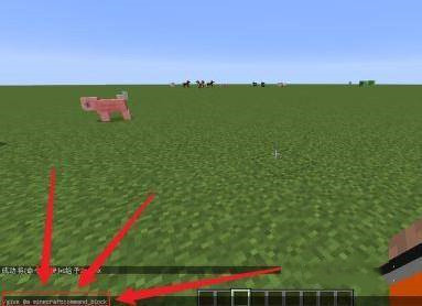 我的世界命令方块指令无限刷方块2025