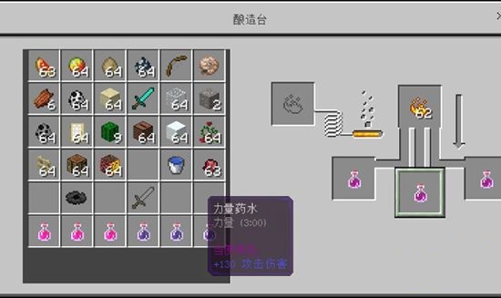 我的世界药水配方大全2025