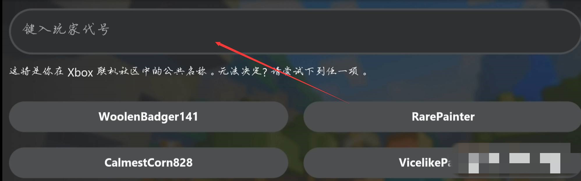 我的世界国际版怎么注册账号2025