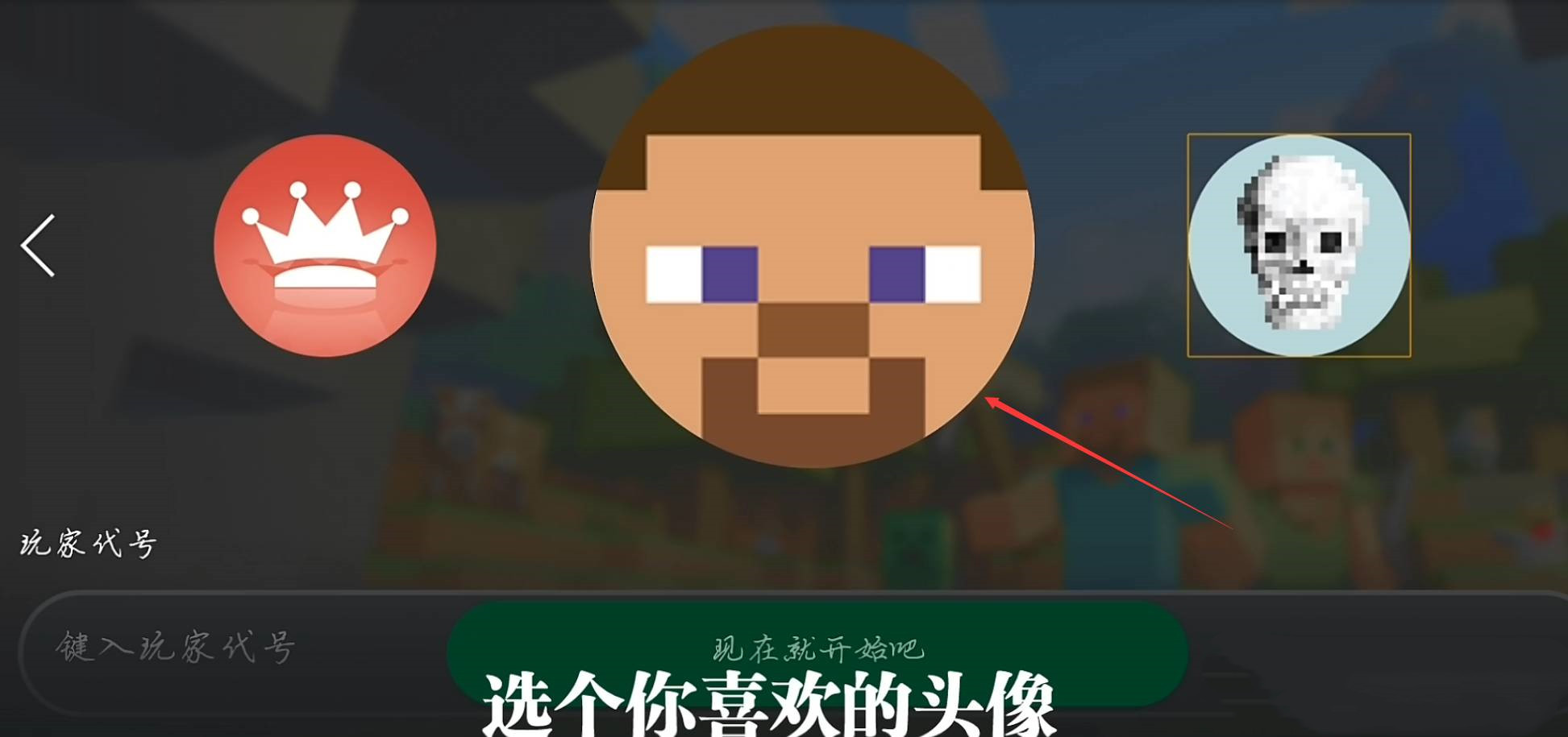 我的世界国际版怎么注册账号2025