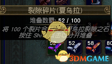 《流放之路》S7赛季热门BD推荐