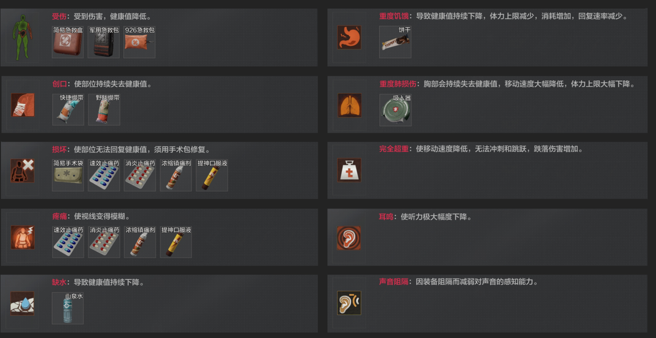 暗区端游下载地址