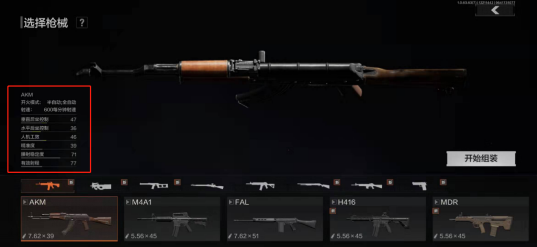 暗区端游叫什么名字