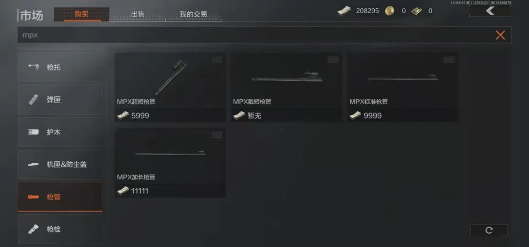 暗区端游叫什么名字