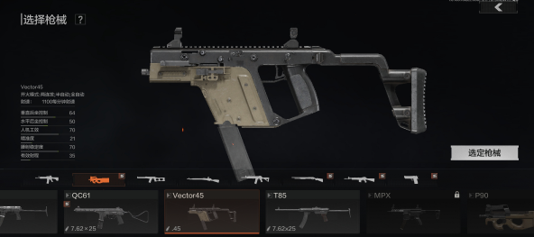 暗区端游叫什么名字