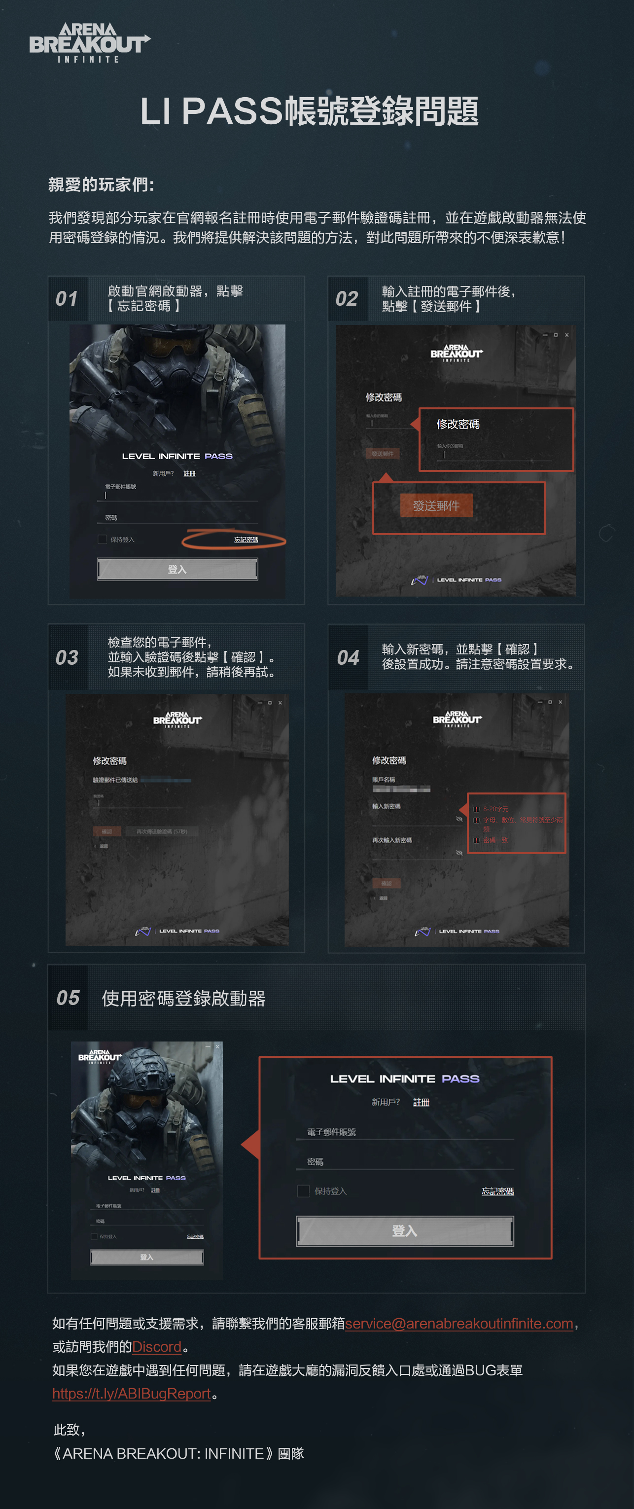 暗区端游和手游能联机吗