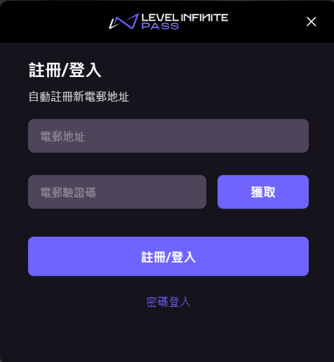 暗区PC端怎么预约