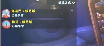 魔兽世界瓦德拉肯在哪学传送门