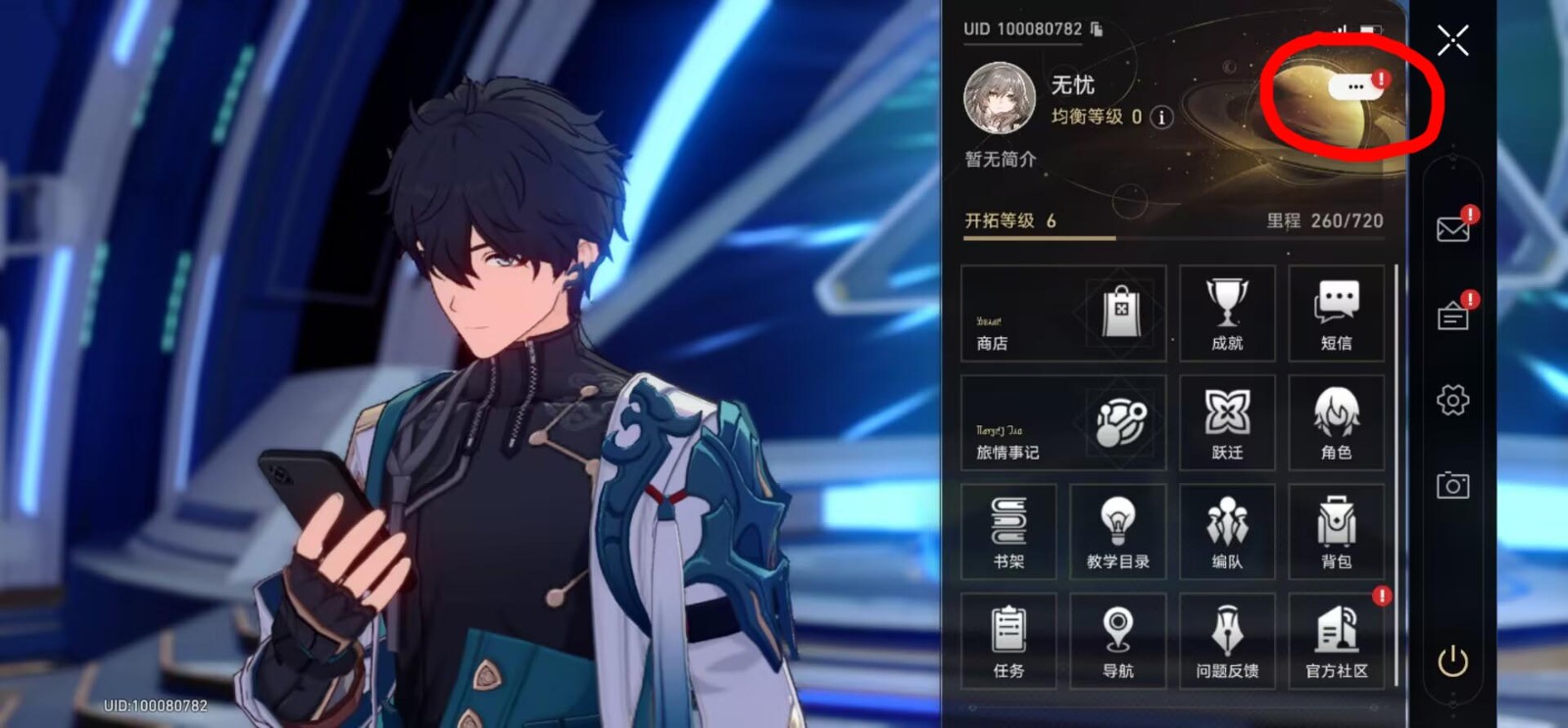 兑换码使用方法1