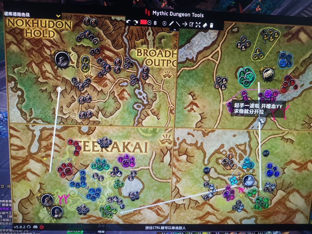 魔兽世界集合石路线