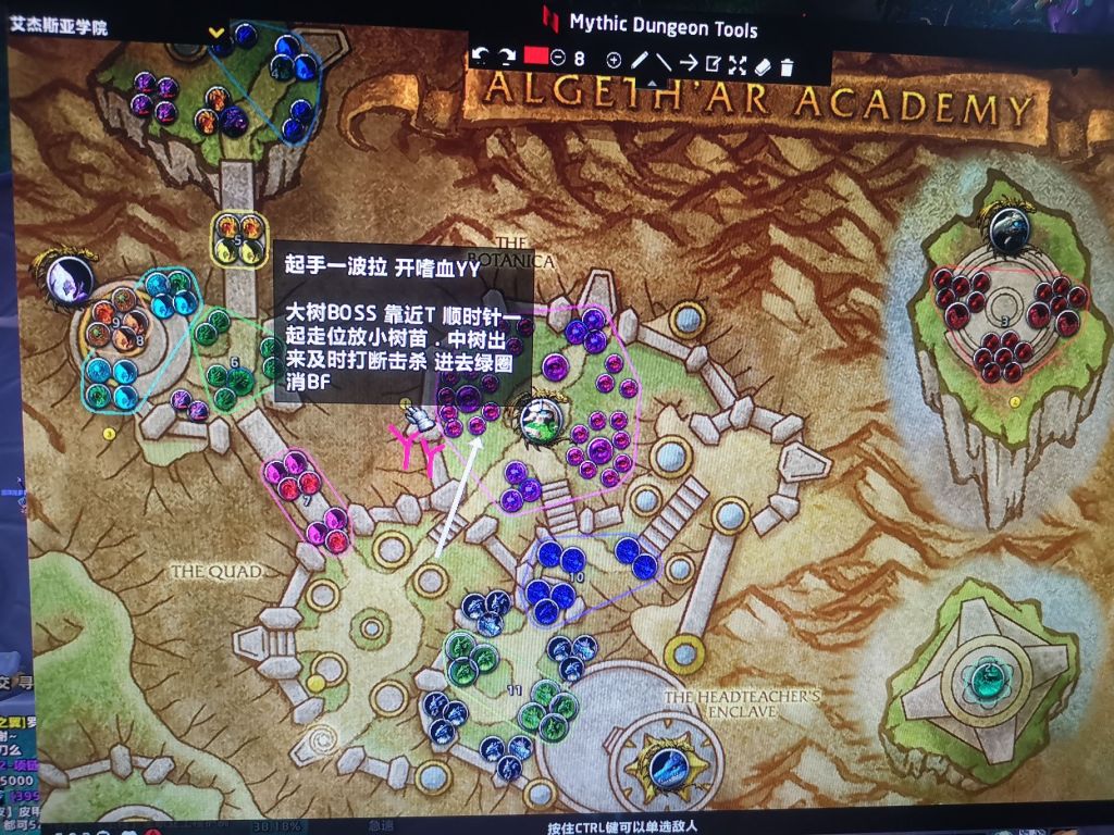 魔兽世界集合石路线