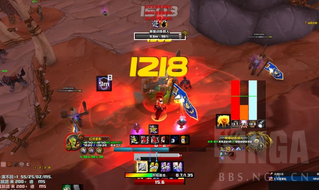 魔兽世界wlk增强萨超级火元素WA