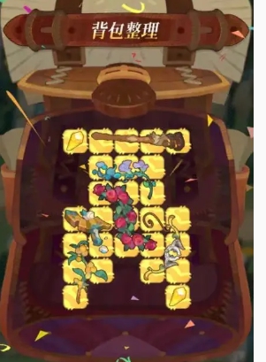 剑与远征启程背包整理攻略