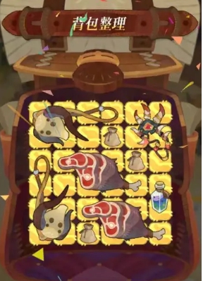 剑与远征启程背包整理攻略