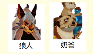 剑与远征启程英雄心愿单如何选择