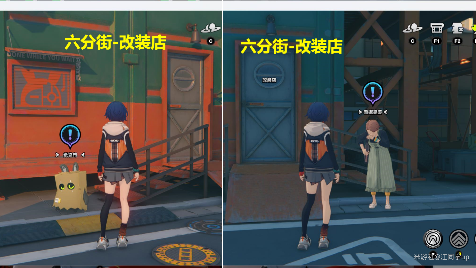 绝区零古道热肠奖章3任务攻略