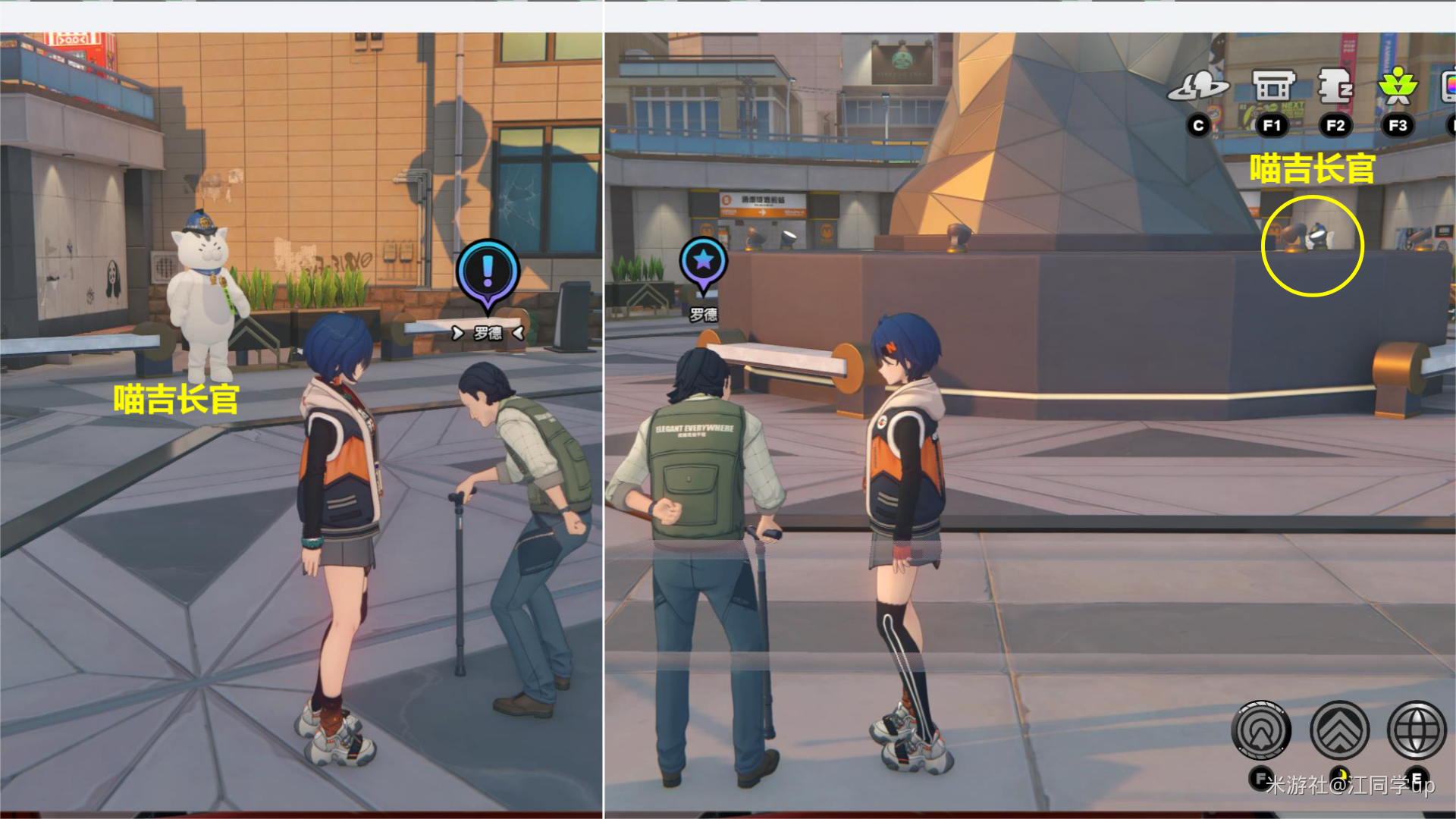 绝区零守望相助奖章任务攻略