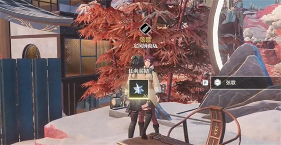 鸣潮山间琴音任务攻略