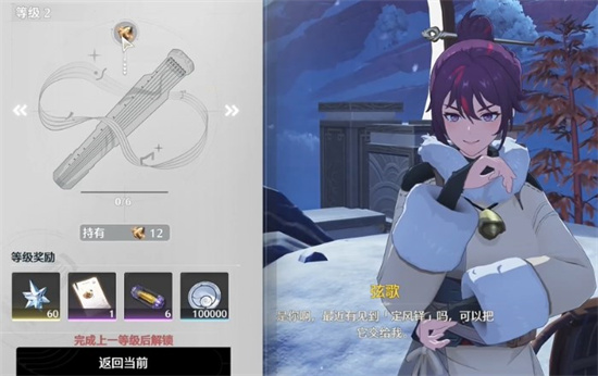 鸣潮山间琴音任务攻略