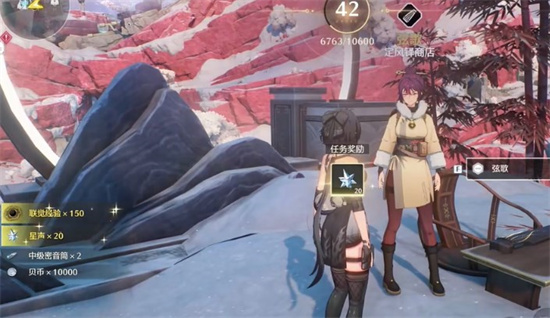 鸣潮山间琴音任务攻略