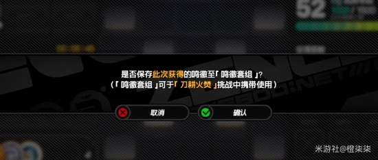 绝区零刀耕火焚玩法攻略