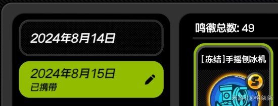 绝区零刀耕火焚玩法攻略