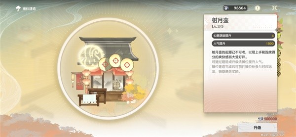 鸣潮月华如愿活动攻略