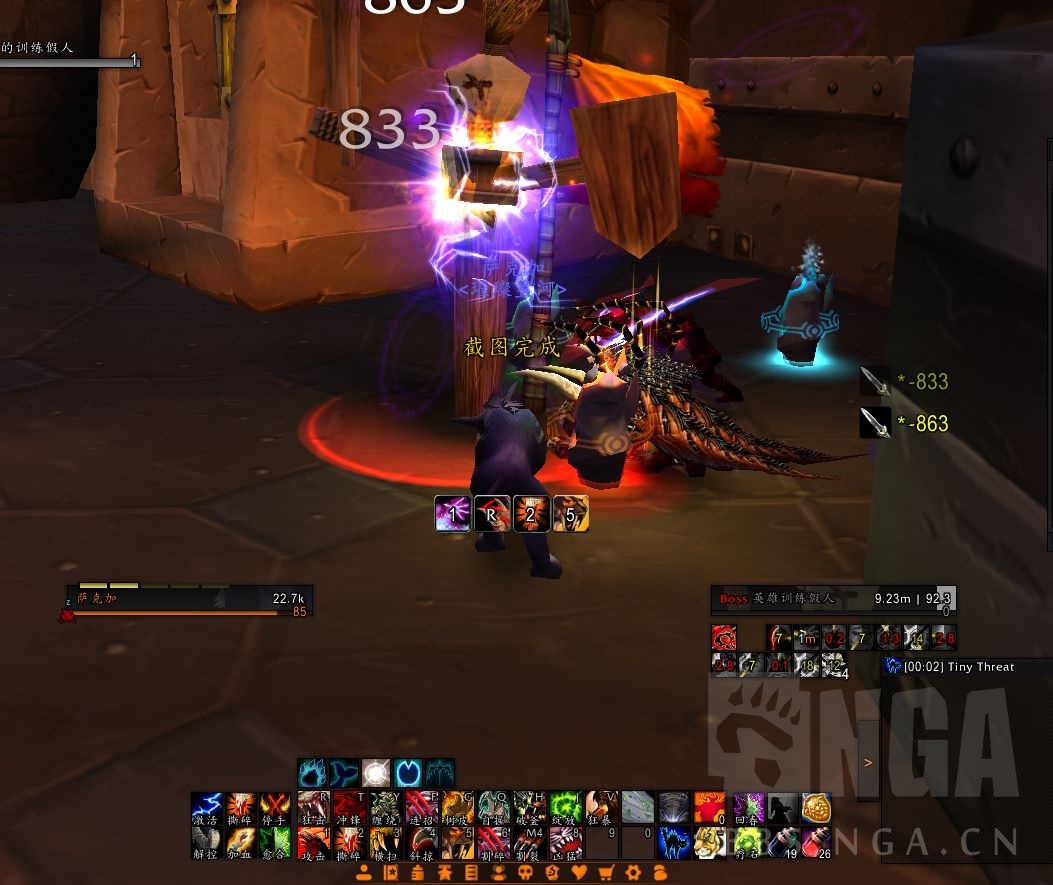 魔兽世界wlk猫德完美输出循环WA