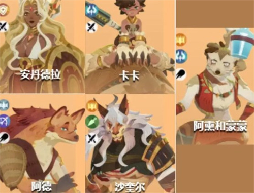 剑与远征启程蛮血部落阵容推荐