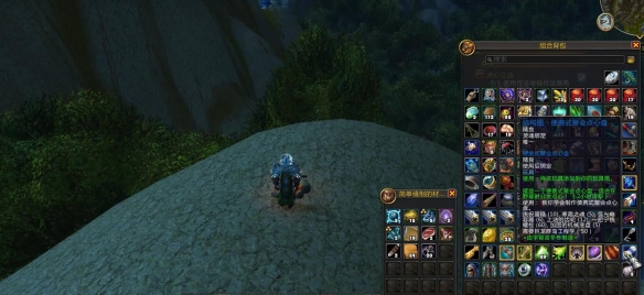 魔兽世界便携式聚会点心盘图纸获取攻略