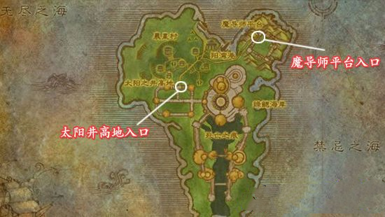 魔兽世界大难不死在哪里接