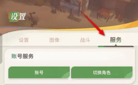 剑与远征启程在哪用兑换码