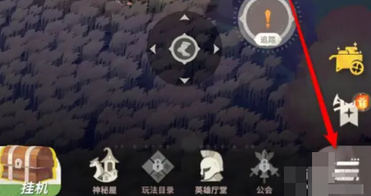 剑与远征启程在哪用兑换码