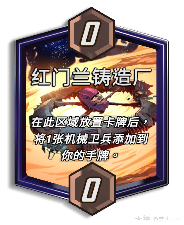 红门兰铸造厂:小心!它会给你“添砖加瓦”