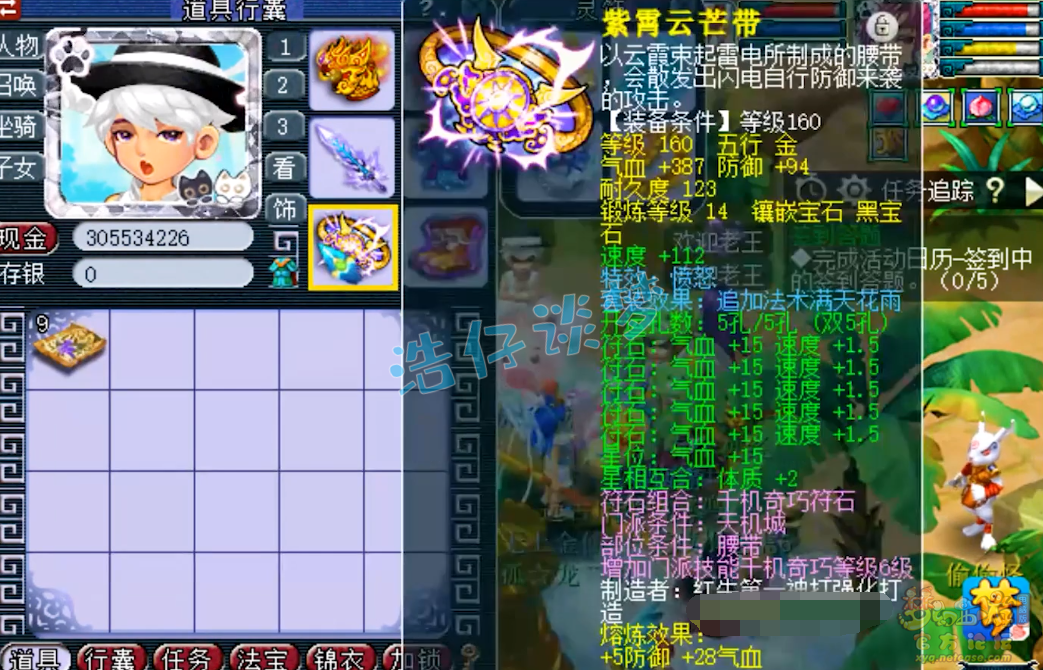 梦幻西游175大唐装备怎么配