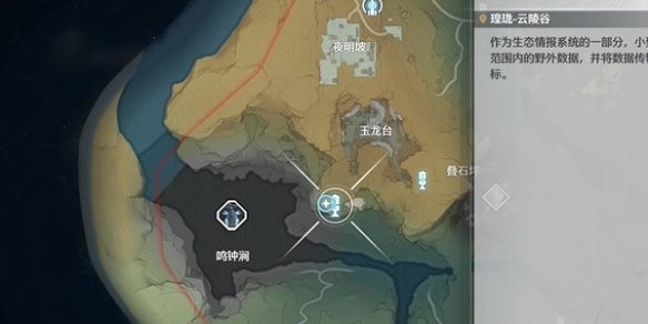 鸣潮愿此景永留你心任务攻略