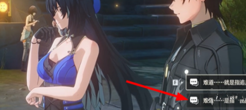 鸣潮待得团圆时任务攻略