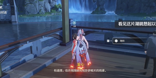 鸣潮秘传占术任务攻略