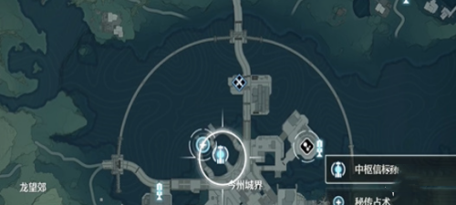 鸣潮秘传占术任务攻略