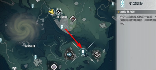 鸣潮片刻闲暇任务攻略