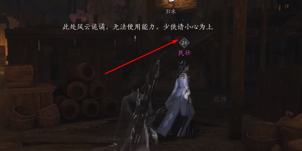 燕云十六声积矩九剑怎么获得